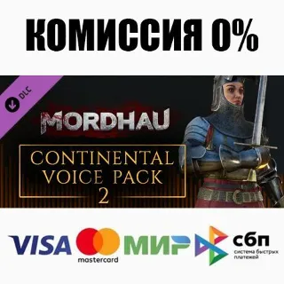 Купить MORDHAU - Continental Voice Pack 2 DLC STEAM ⚡ ️АВТО