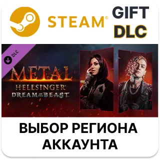 Купить ✅ Metal: Hellsinger - Dream of the Beast 🎁 Steam 🌐