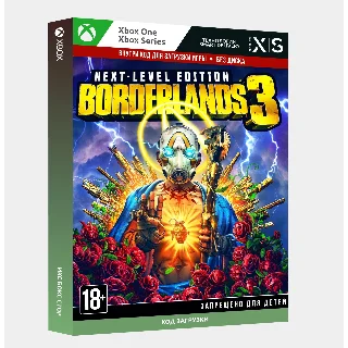 Купить ✅ Ключ Borderlands 3: Next Level Edition (Xbox)