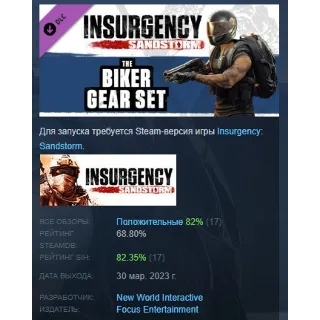 Купить Insurgency: Sandstorm - Biker Gear Set DLC STEAM РОССИЯ