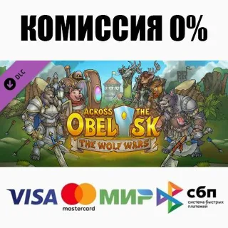 Купить Across The Obelisk: The Wolf Wars DLC STEAM ⚡ ️АВТО 💳 0%