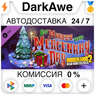 Купить Borderlands 2: Headhunter 3: Mercenary Day (RU/CIS) ⚡ ️