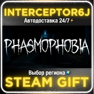 Купить Phasmophobia ☑ ️ Все регионы ⚡ STEAM • 0% 💳
