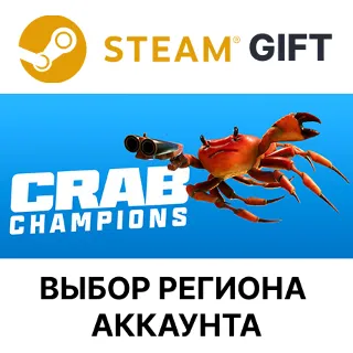 Купить ✅ Crab Champions 🎁 Steam Gift 🌐 Выбор Региона