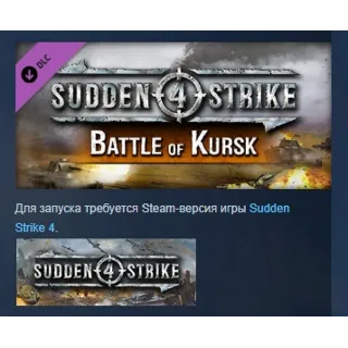 Купить Sudden Strike 4 - Battle of Kursk DLC STEAM РОССИЯ