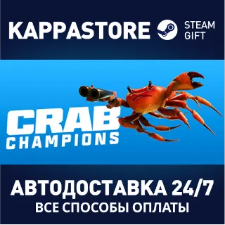 Купить Crab Champions | Steam Gift Россия
