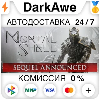 Купить Mortal Shell STEAM•RU ⚡ ️АВТОДОСТАВКА 💳 0%