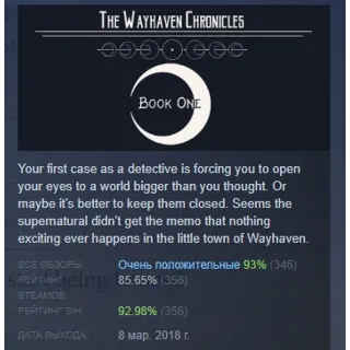 Купить Wayhaven Chronicles: Book One АВТОДОСТАВКА STEAM РОССИЯ