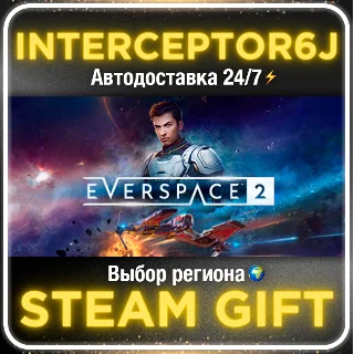 Купить EVERSPACE™ 2 ☑ ️ Все регионы ⚡ STEAM • 0% 💳