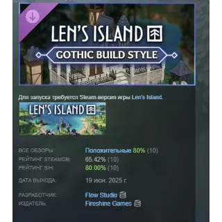 Купить Len's Island - Gothic Building Style АВТОДОСТАВКА STEAM