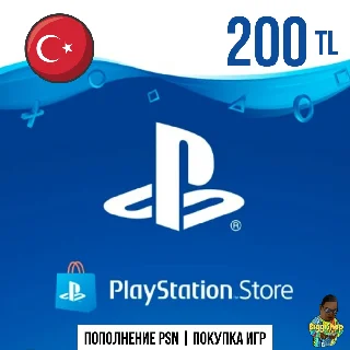 Купить ⚡ Пополнение кошелька PSN - 200TL | Турция | PS4 | PS5 ⚡