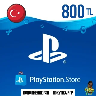 Купить ⚡ Пополнение кошелька PSN - 800TL | Турция | PS4 | PS5 ⚡