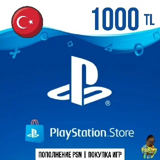 Купить ⚡ Пополнение кошелька PSN - 1000TL | Турция | PS4 | PS5 ⚡