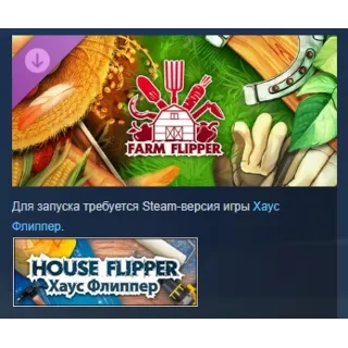 Купить House Flipper - Farm DLC АВТОДОСТАВКА STEAM РОССИЯ
