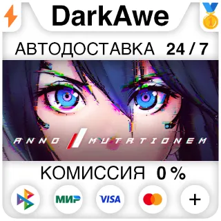 Купить ANNO: Mutationem +ВЫБОР STEAM•RU ⚡ ️АВТОДОСТАВКА 💳 0%