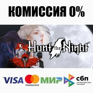 Купить Hunt the Night STEAM•RU ⚡ ️АВТОДОСТАВКА 💳 0%