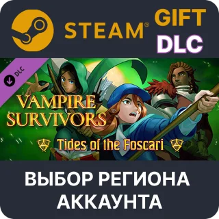 Купить ✅ Vampire Survivors: Tides of the Foscari 🎁 Steam 🌐