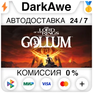Купить The Lord of The Rings: Gollum™ +ВЫБОР STEAM•RU ⚡ ️АВТО