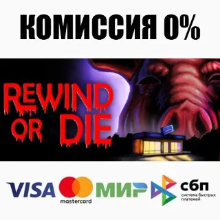 Купить Rewind Or Die STEAM•RU ⚡ ️АВТОДОСТАВКА 💳 0%