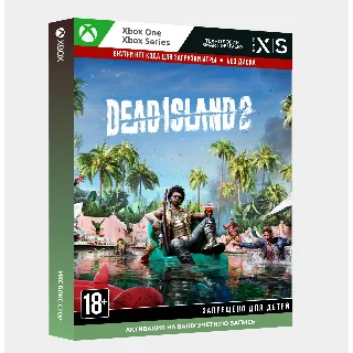 Купить 🎮 Активация Dead Island 2 (Все издания) (Xbox)