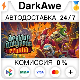 Купить Desktop Dungeons Rewind STEAM•RU ⚡ ️АВТОДОСТАВКА 💳 0%