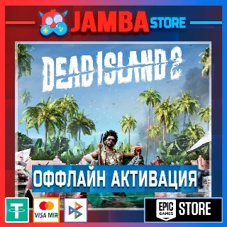 Купить Dead Island 2 Standard Edition | EPIC GAMES | OFFLINE ⭐