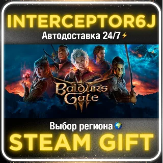 Купить Baldur's Gate 3 ☑ ️ Все регионы/версии ⚡ STEAM • 0% 💳