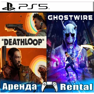 Купить 🎮 DEATHLOOP + Ghostwire: Tokyo (PS5/RUS) Аренда 🔰