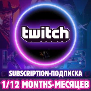 Купить TWITCH 1 | 3 | 6 МЕСЯЦ ПОДПИСКА ПОДАРОЧНАЯ | ГЛОБАЛЬНЫЙ