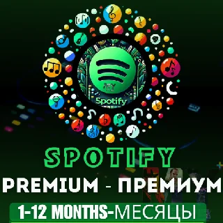 Купить ПОДПИСКА SPOTIFY ПРЕМИУМ НА 1 3 6 12 МЕСЯЦЫ &amp; ПРОДЛЕНИЕ