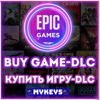 Купить ПРИОБРЕТИТЕ ИГРА EPIC GAMES (TL ЛИРА) БЫСТРО | ТУРЦИЯ