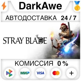 Купить Stray Blade STEAM•RU ⚡ ️АВТОДОСТАВКА 💳 0%
