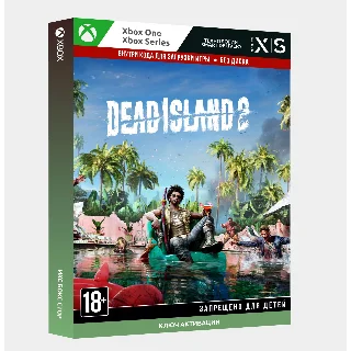 Купить ✅ Ключ Dead Island 2 (Xbox)