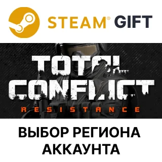 Купить ✅ Total Conflict: Resistance 🎁 Steam Gift 🌐 Выбор Региона