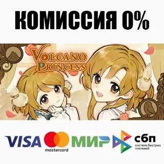 Купить Volcano Princess STEAM•RU ⚡ ️АВТОДОСТАВКА 💳 0%