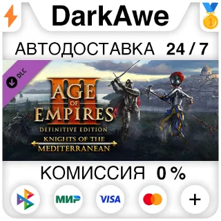 Купить Age of Empires III: DE - Knights of the Mediterranean ⚡ ️