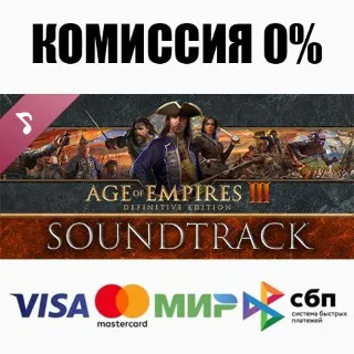 Купить Age of Empires III: Definitive Edition Soundtrack ⚡ ️ 💳