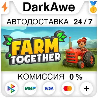 Купить Farm Together STEAM•RU ⚡ ️АВТОДОСТАВКА 💳 0%