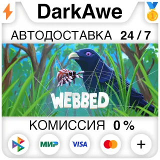 Купить Webbed STEAM•RU ⚡ ️АВТОДОСТАВКА 💳 0%