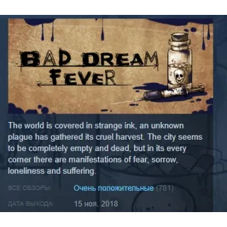 Купить Bad Dream: Fever 💎 STEAM KEY RU+CIS СТИМ КЛЮЧ ЛИЦЕНЗИЯ