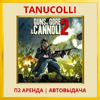 Купить Guns, Gore  Cannoli 2 (PS4/PS5/RUS) Аренда 7 дней