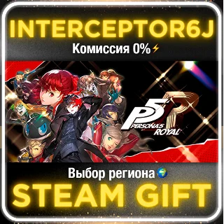 Купить Persona 5 Royal ☑ ️ Все регионы ⚡ STEAM • 0% 💳