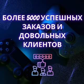 Купить ✅ PSN Аккаунт, регистрация 🔥 Турция-Украина