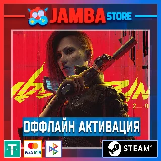 Купить Cyberpunk 2077 + Phantom Liberty | STEAM | OFFLINE ⭐