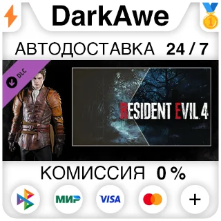 Купить Resident Evil 4 Leon Costume  Filter: 'Hero' ⚡ ️АВТО