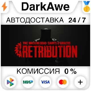 Купить The Walking Dead: Saints  Sinners - Chapter 2: Retribu