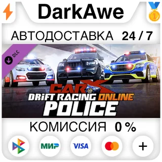 Купить CarX Drift Racing Online - CarX Police DLC STEAM ⚡ ️АВТО