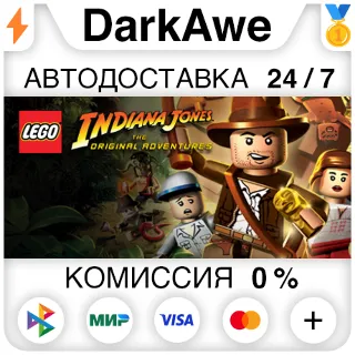 Купить LEGO® Indiana Jones™: The Original Adventures ⚡ ️АВТО