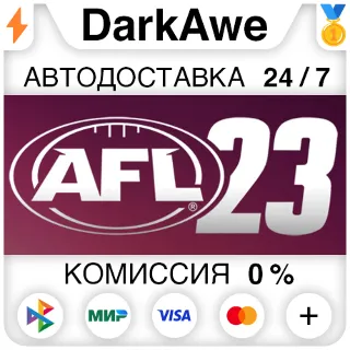Купить AFL 23 STEAM•RU ⚡ ️АВТОДОСТАВКА 💳 0%