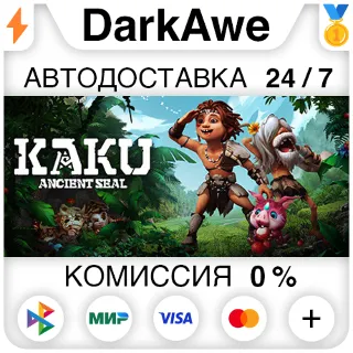 Купить KAKU:Ancient Seal STEAM•RU ⚡ ️АВТОДОСТАВКА 💳 0%